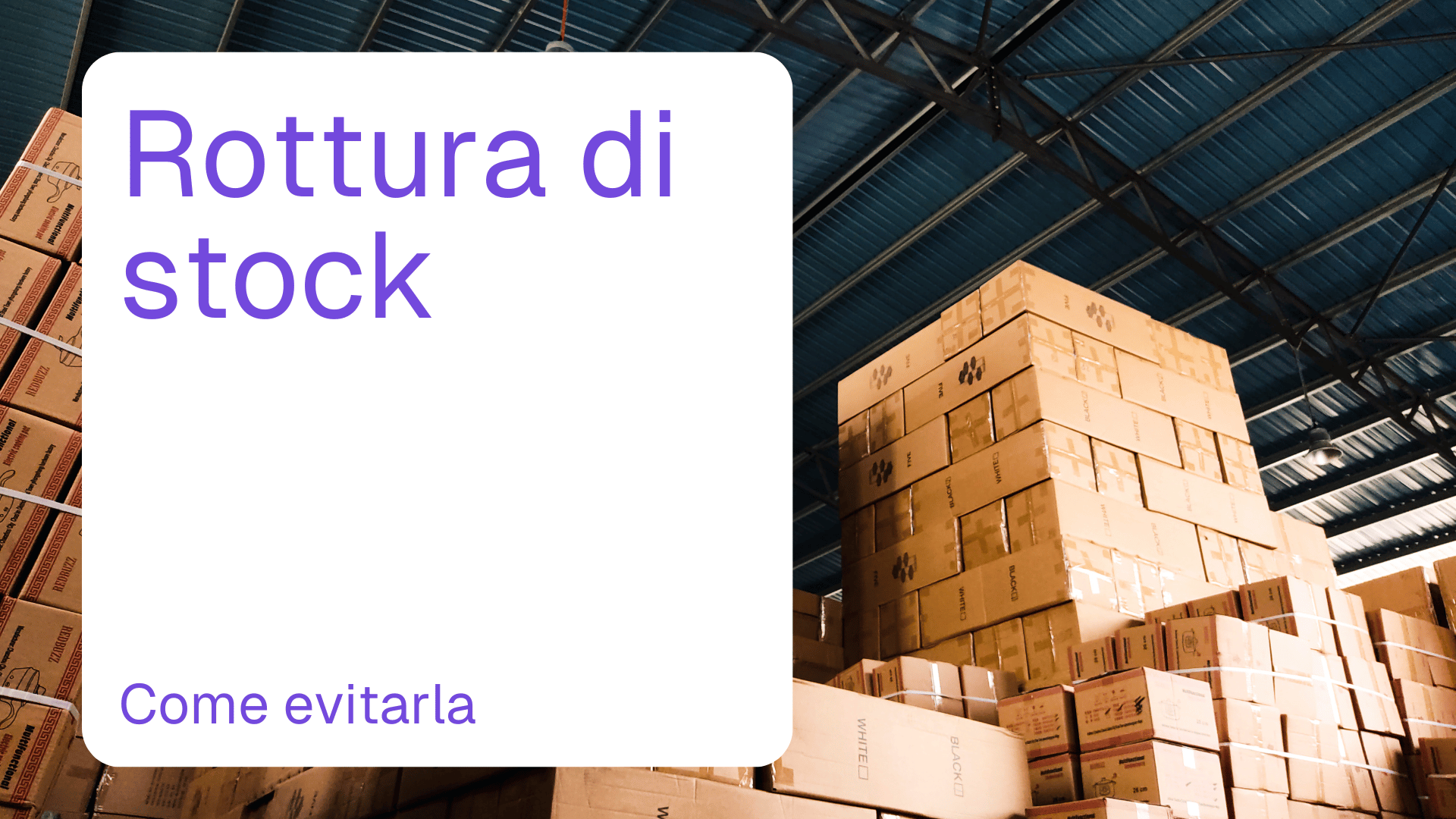 Come evitare la rottura di stock